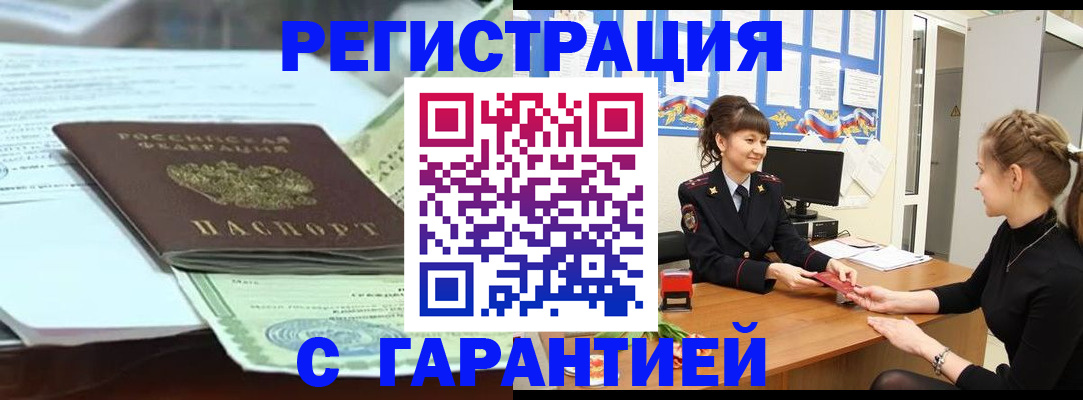 регистрация для дет. сада в Камызяке