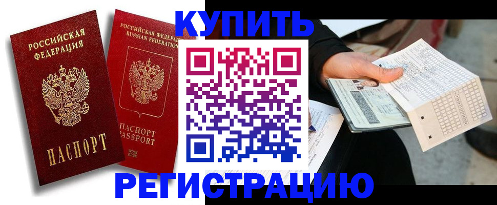 найти адрес прописки в Камызяке